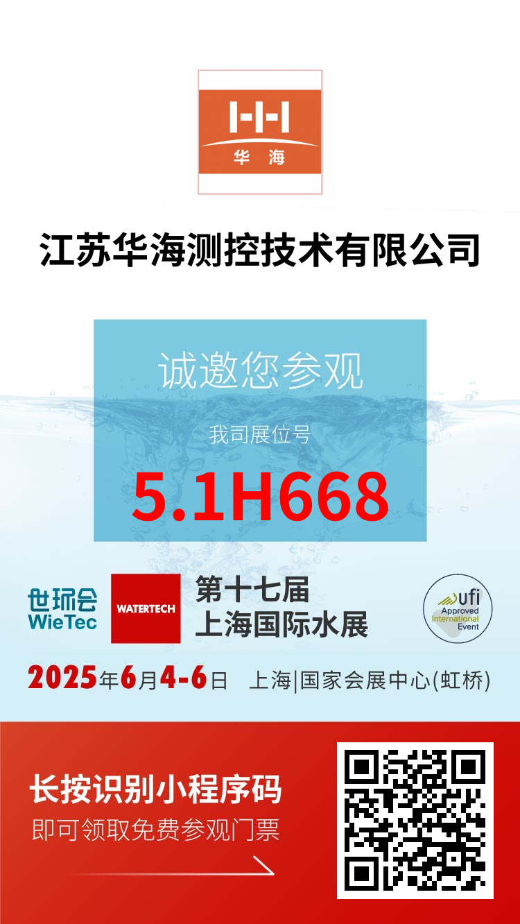 微信图片_20250522163848.jpg