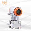 hhsp智能负压变送器