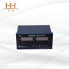 picture of xmba-7000智能双输入数字显示调节仪
