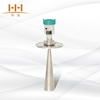 picture of hhdr智能雷达物位计（喇叭口）