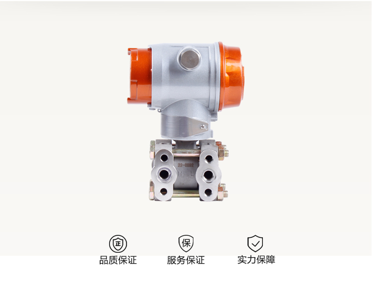 智能负压变送器