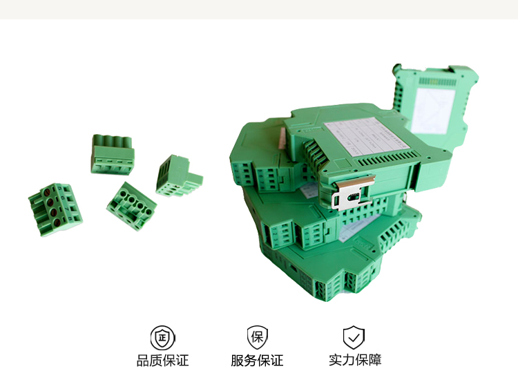 智能温度变送器